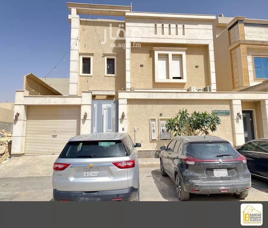 دور 3 غرف في النرجس 1