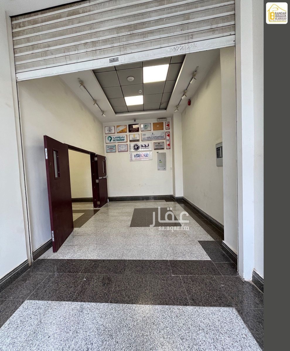 1 bedroom office in Al Yarmouk, Riyadh 6