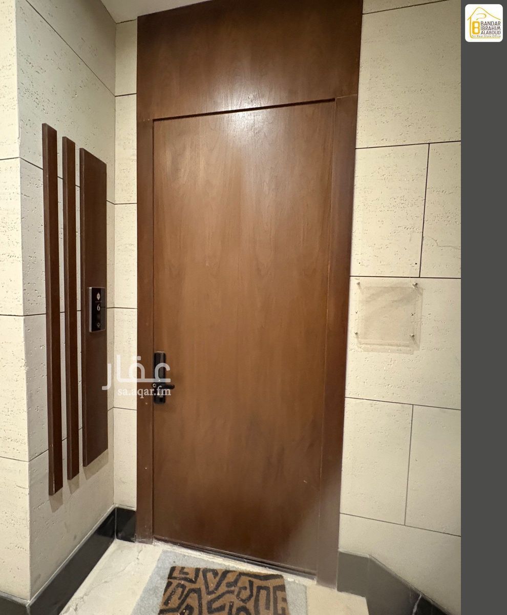 4 bedroom apartment in Al Malqa, Riyadh 6