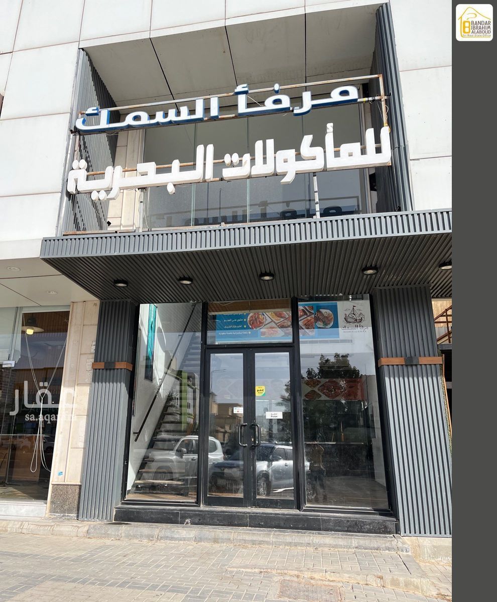 shop in Al Rawdah, Riyadh 2