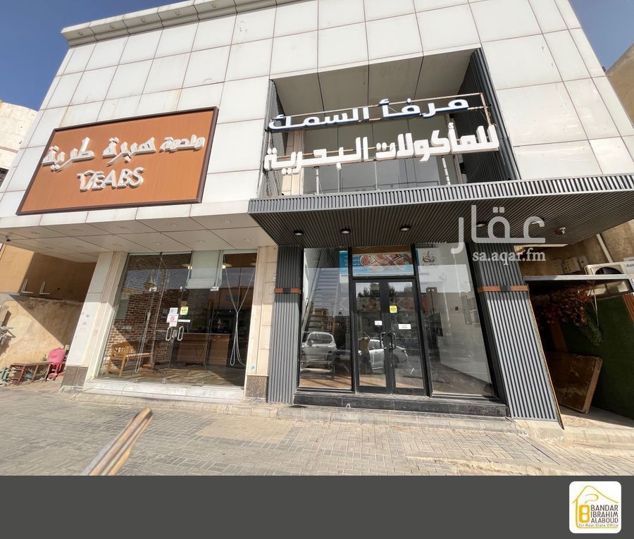 shop in Al Rawdah, Riyadh 3