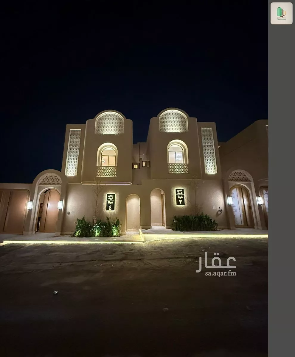 فيلا 5 غرف في النرجس 1