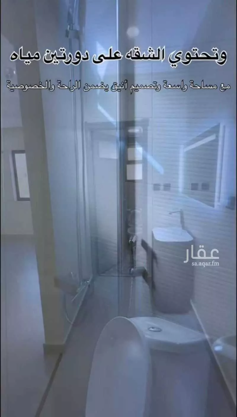 شقة 4 غرف في الجامعة، الظهران 6