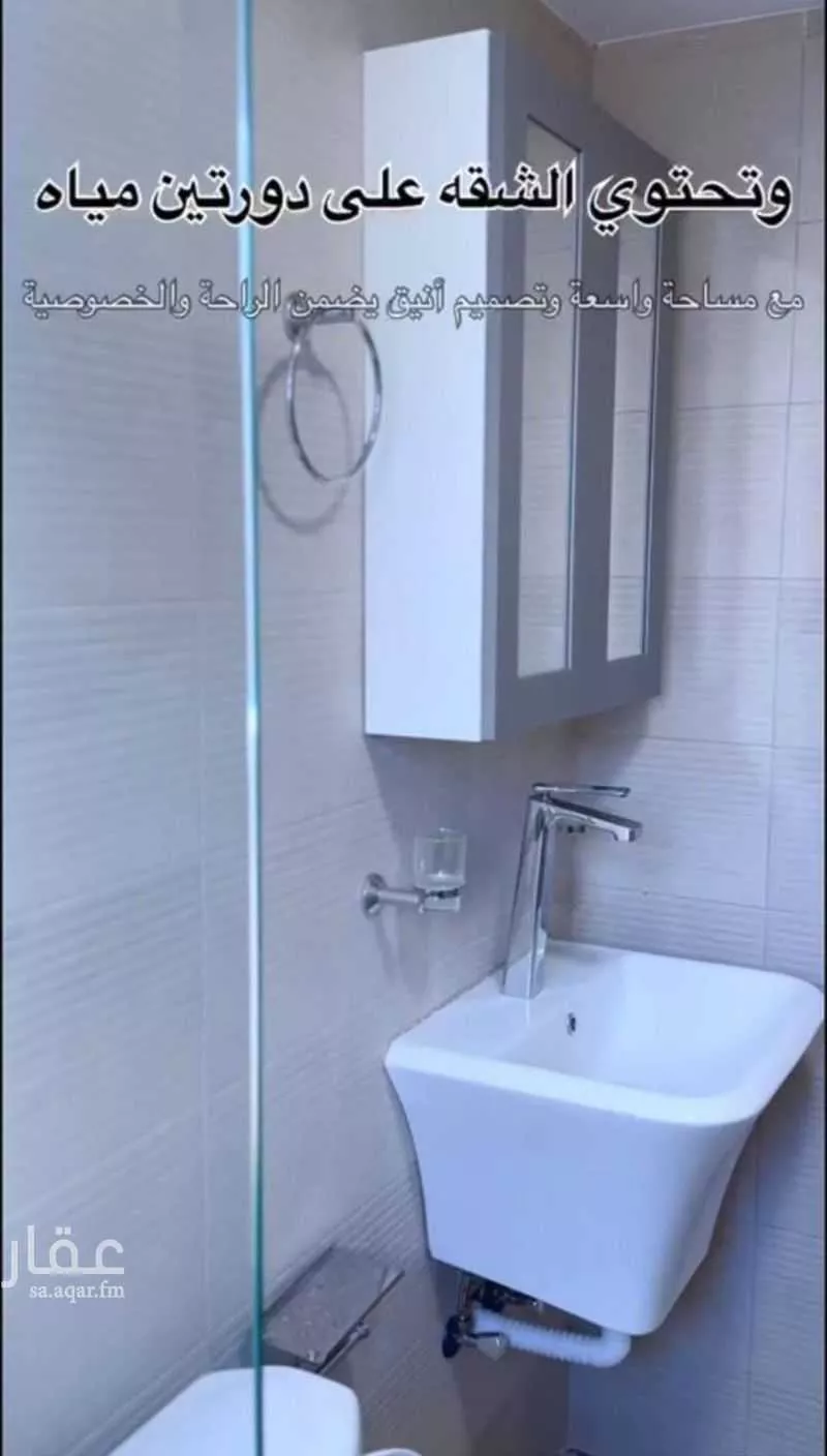 شقة 4 غرف في الجامعة، الظهران 7