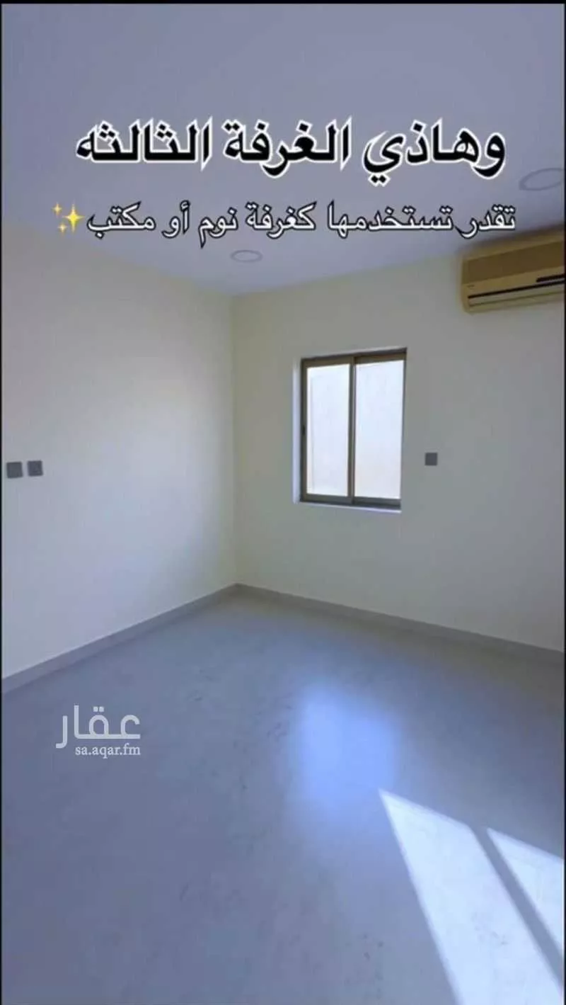 شقة 4 غرف في الجامعة، الظهران 12