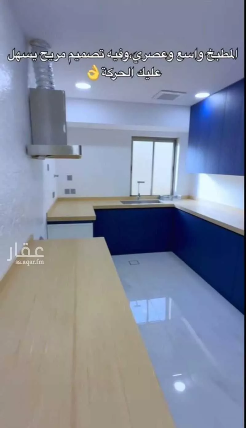 شقة 4 غرف في الجامعة، الظهران 4