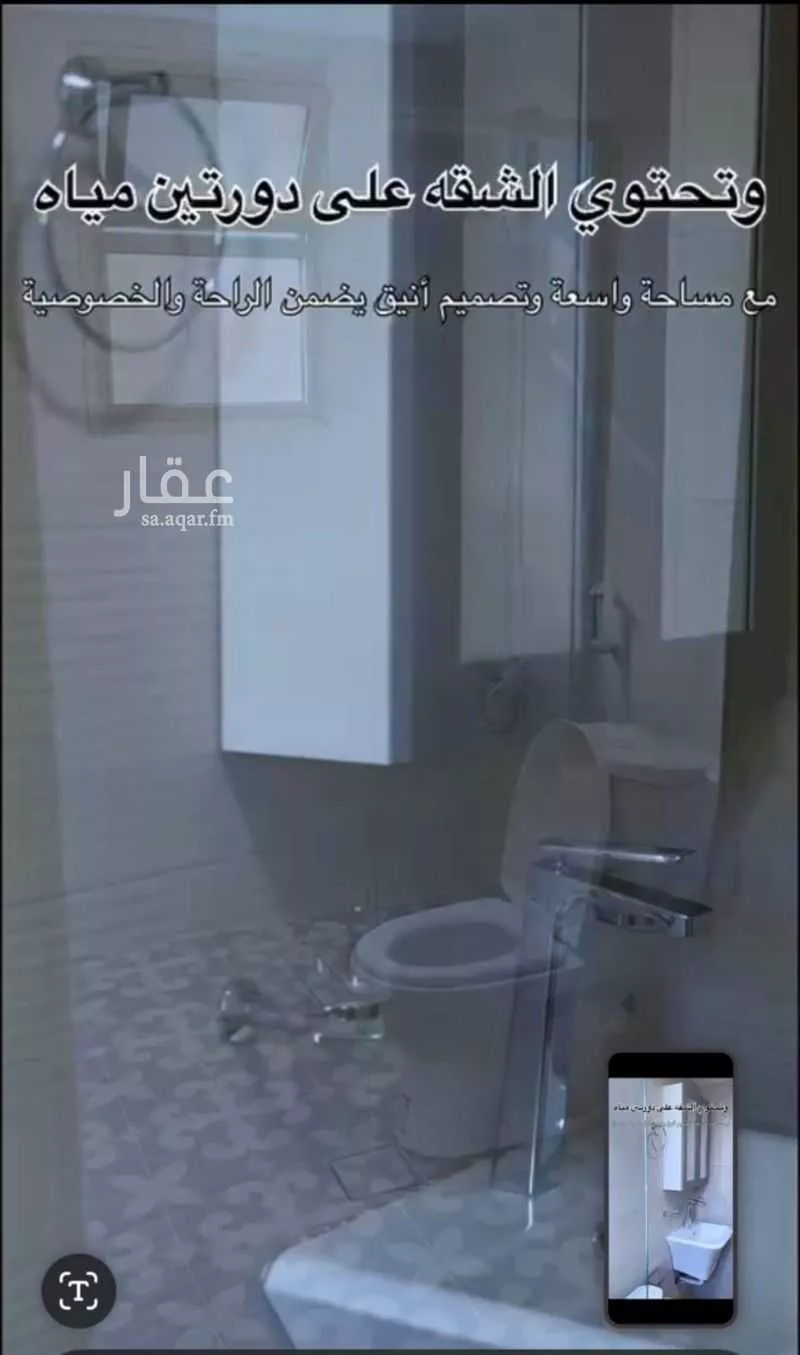 شقة 4 غرف في الجامعة، الظهران 9