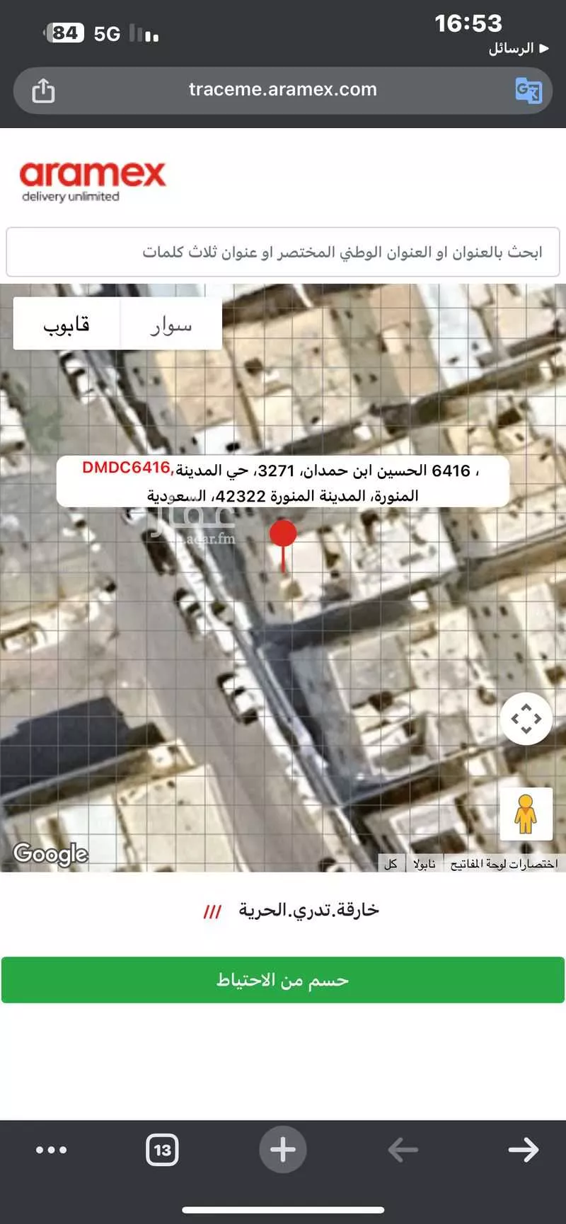 عمارة 387 م² في القلعة 2