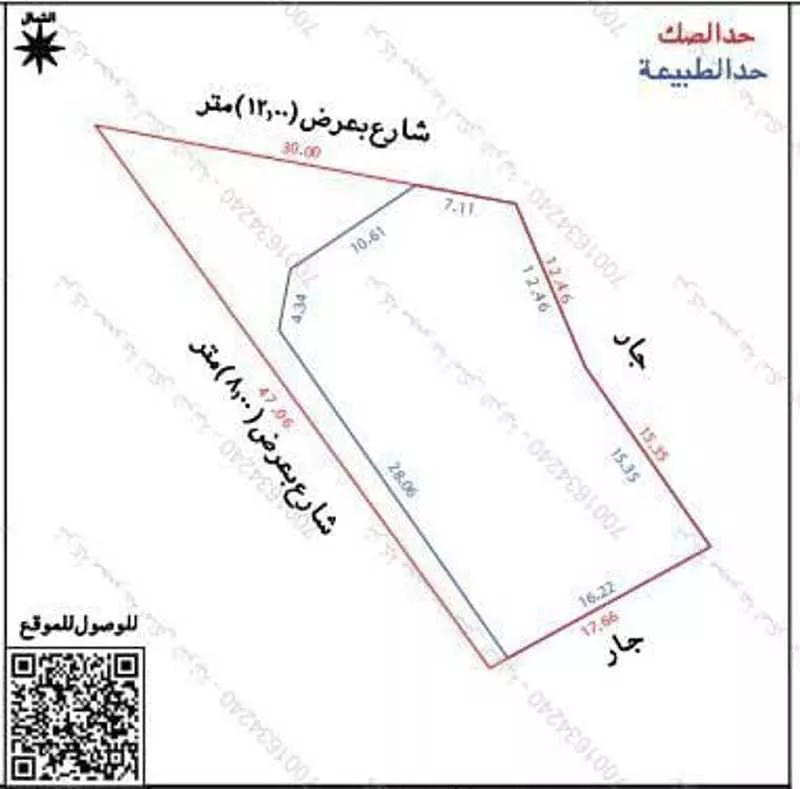 land in Wairah, Madinah 6