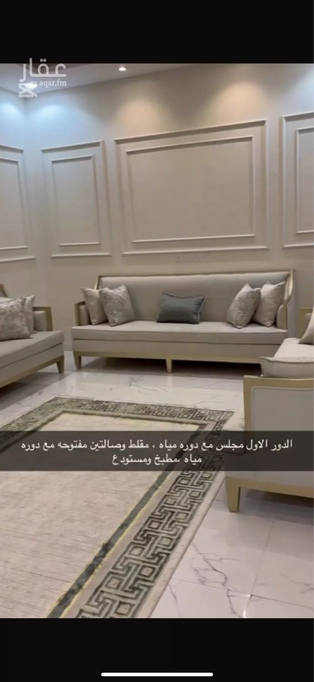 فيلا 6 غرف في طويق 2