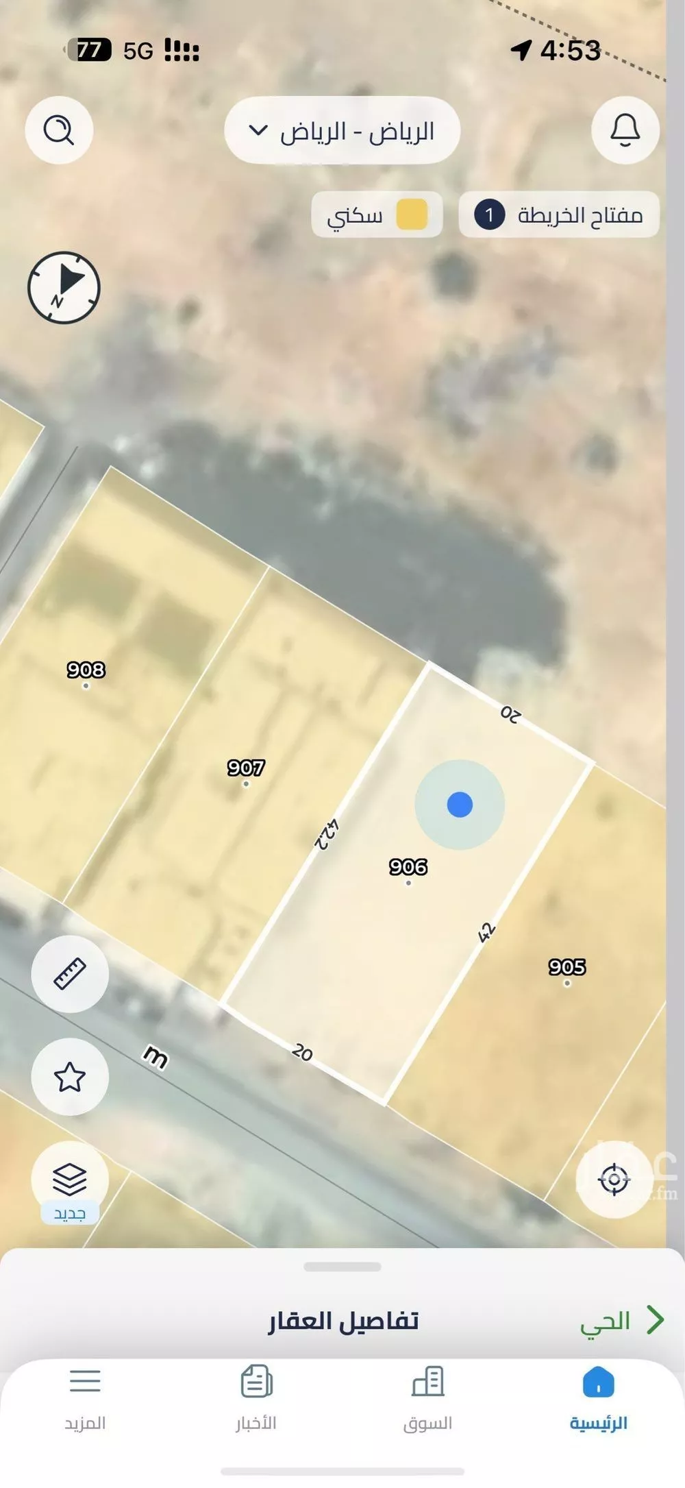 أرض 840 م² في طويق 2