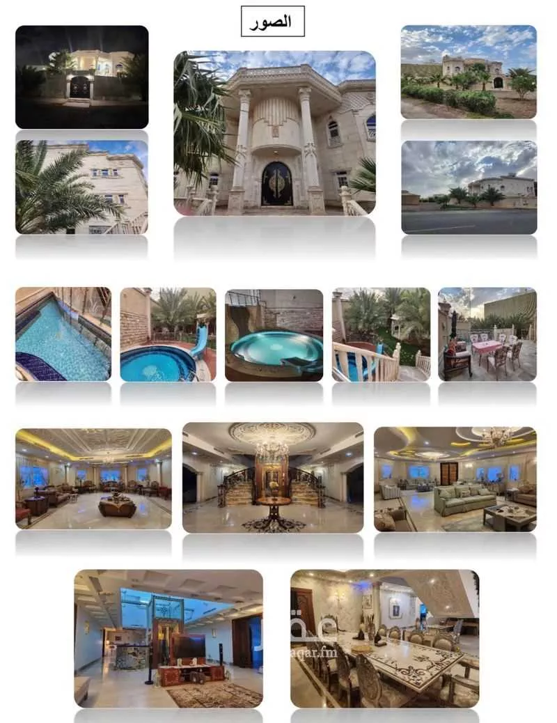 فيلا 7 غرف في المبعوث