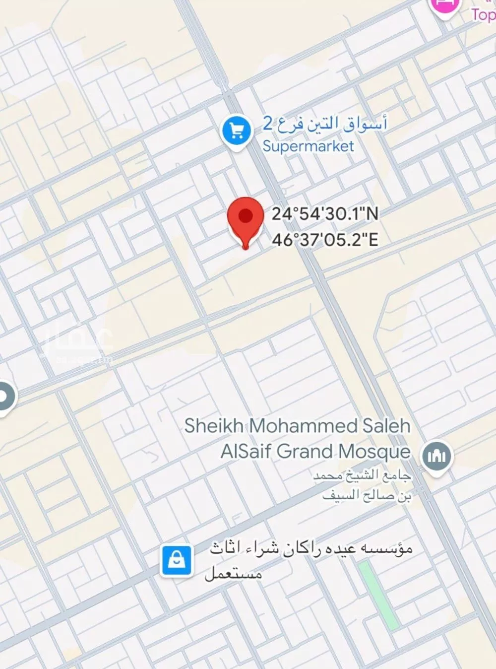 أرض 768 م² في العارض 2