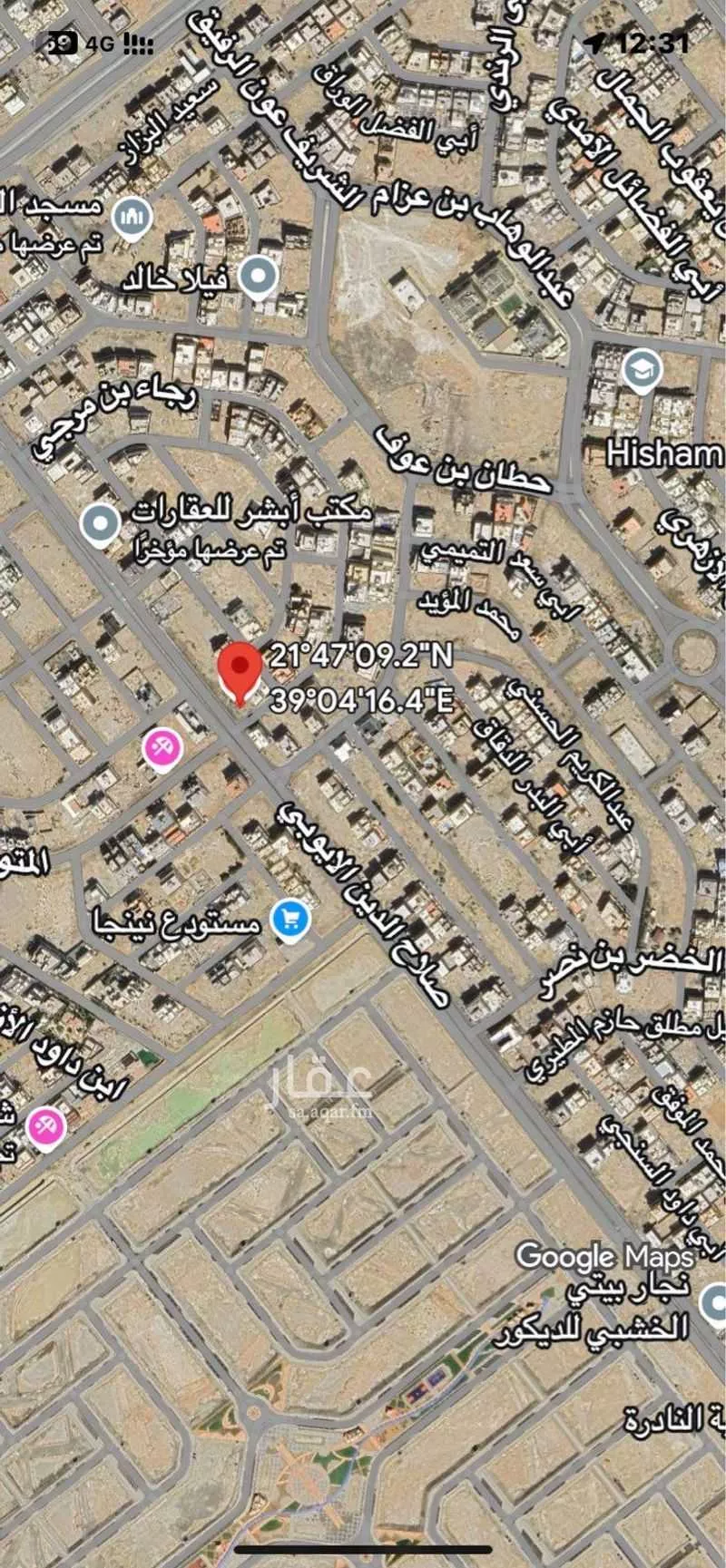 أرض 685 م² في الياقوت 2