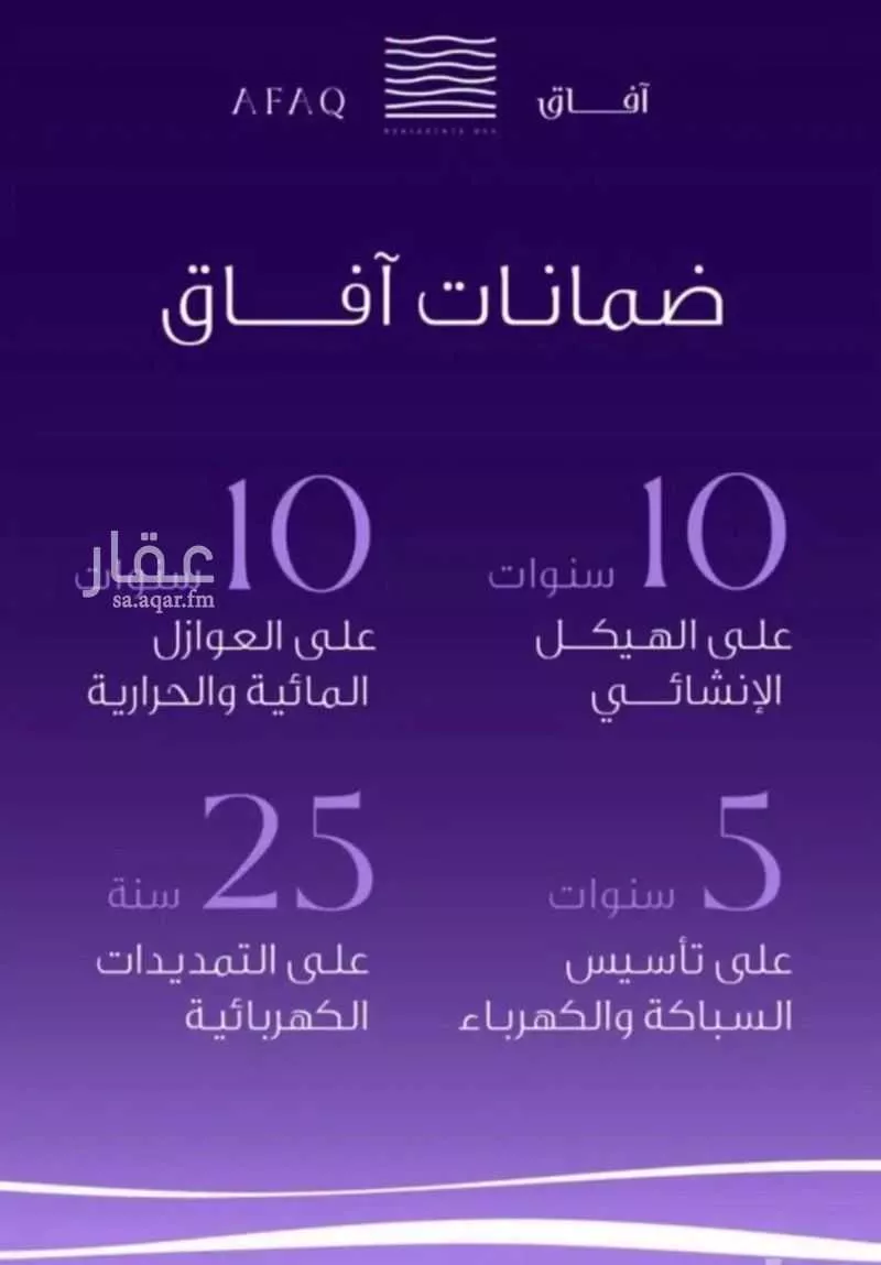 5 bedroom villa in Al Manar, Jeddah 5