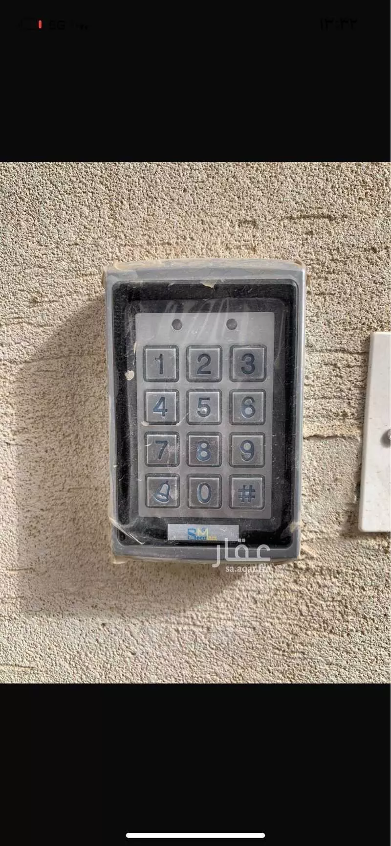 شقة 5 غرف في العارض 3