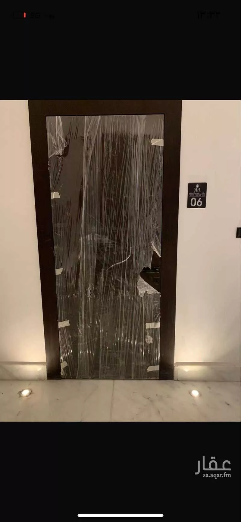 شقة 5 غرف في العارض 5