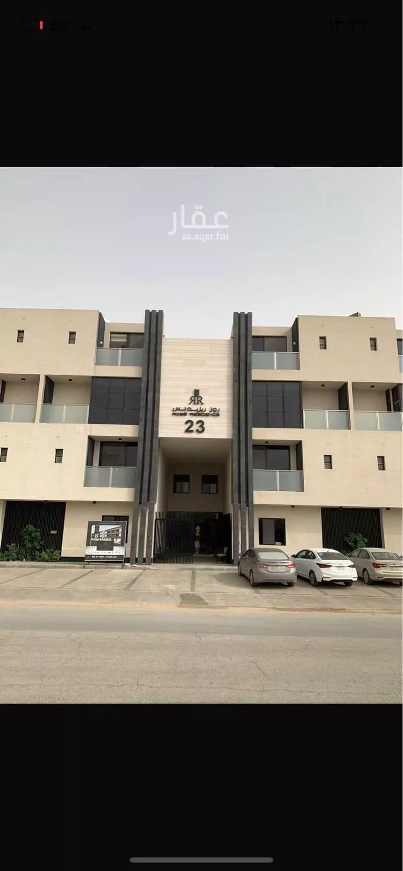 شقة 5 غرف في العارض 1