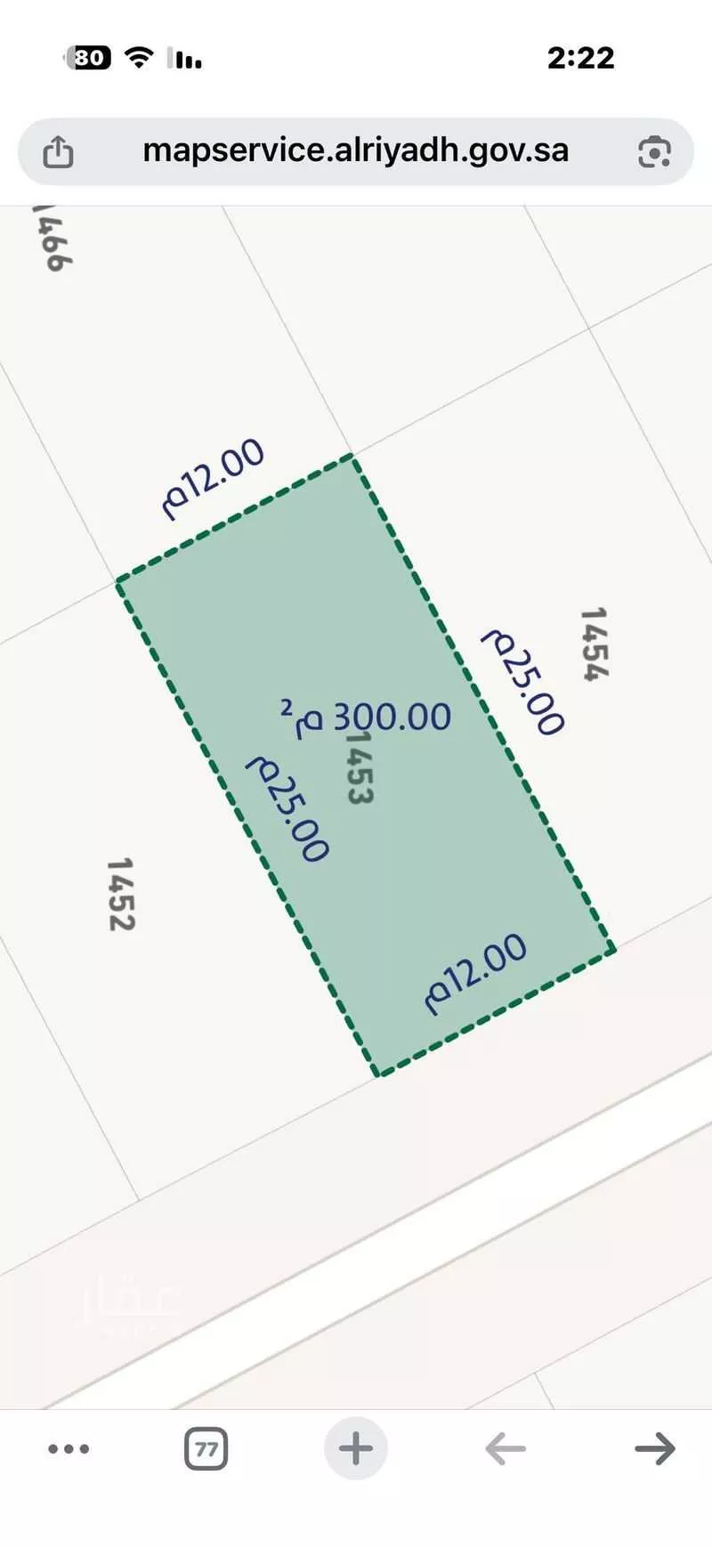 300 sqm land in Ash Sharq 3