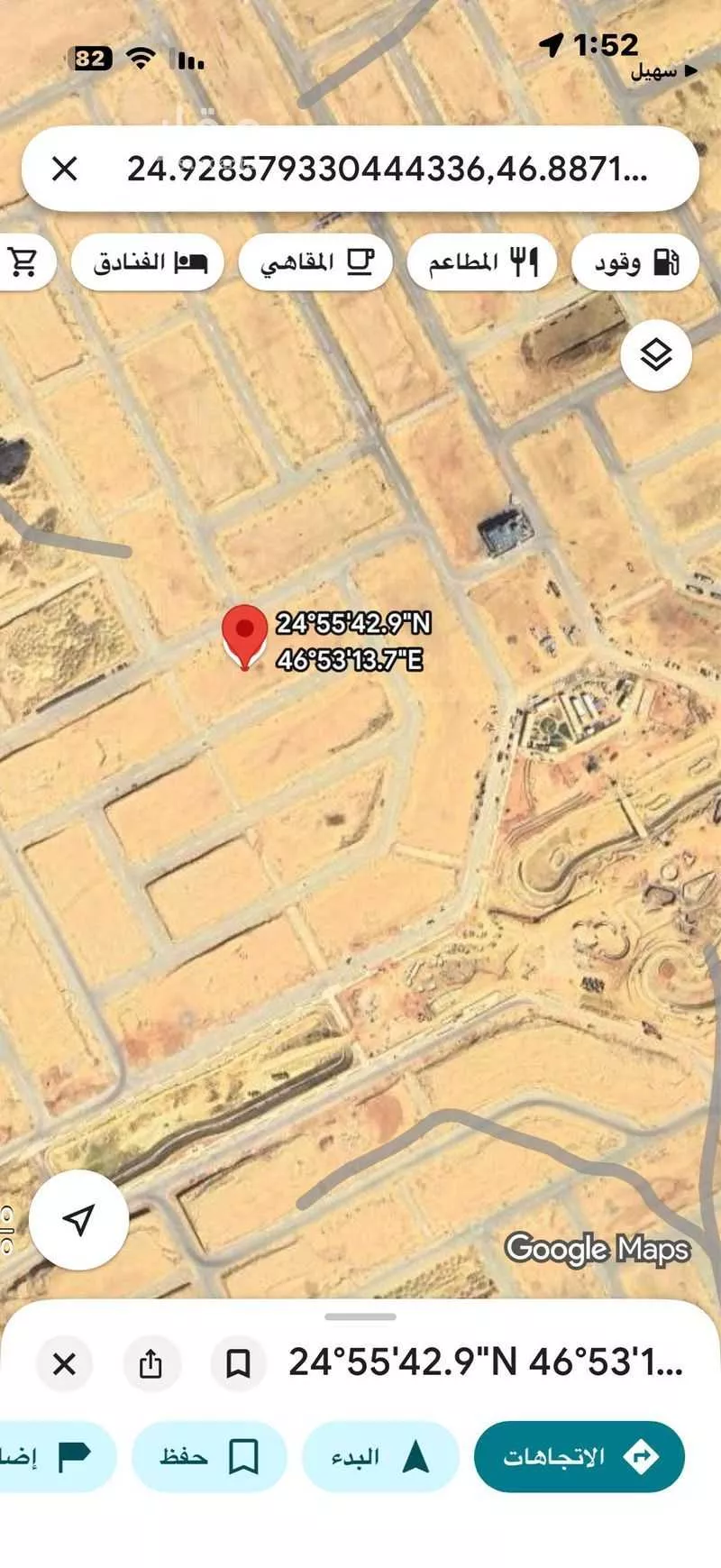 300 sqm land in Ash Sharq 4