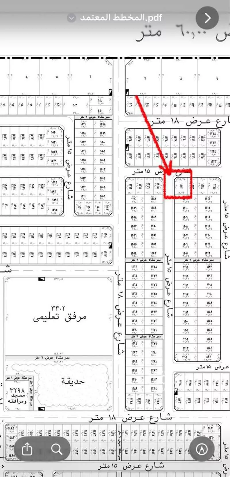 أرض 403 م² في الشرق 3