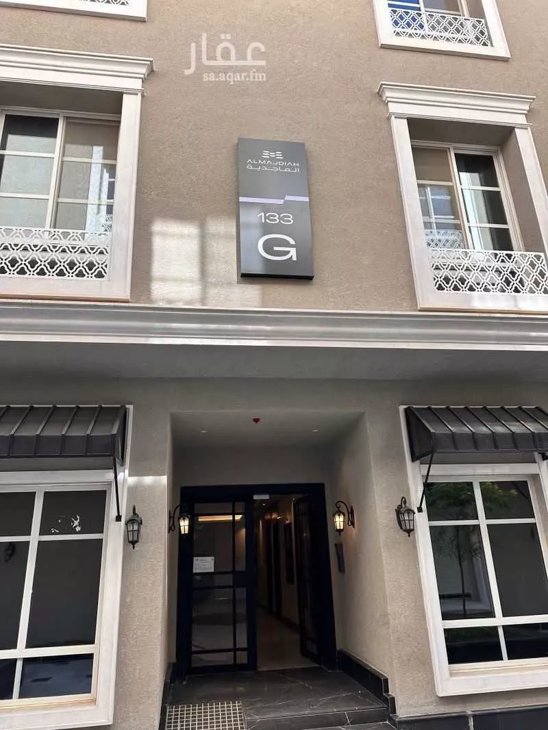 شقة 3 غرف في النرجس 1