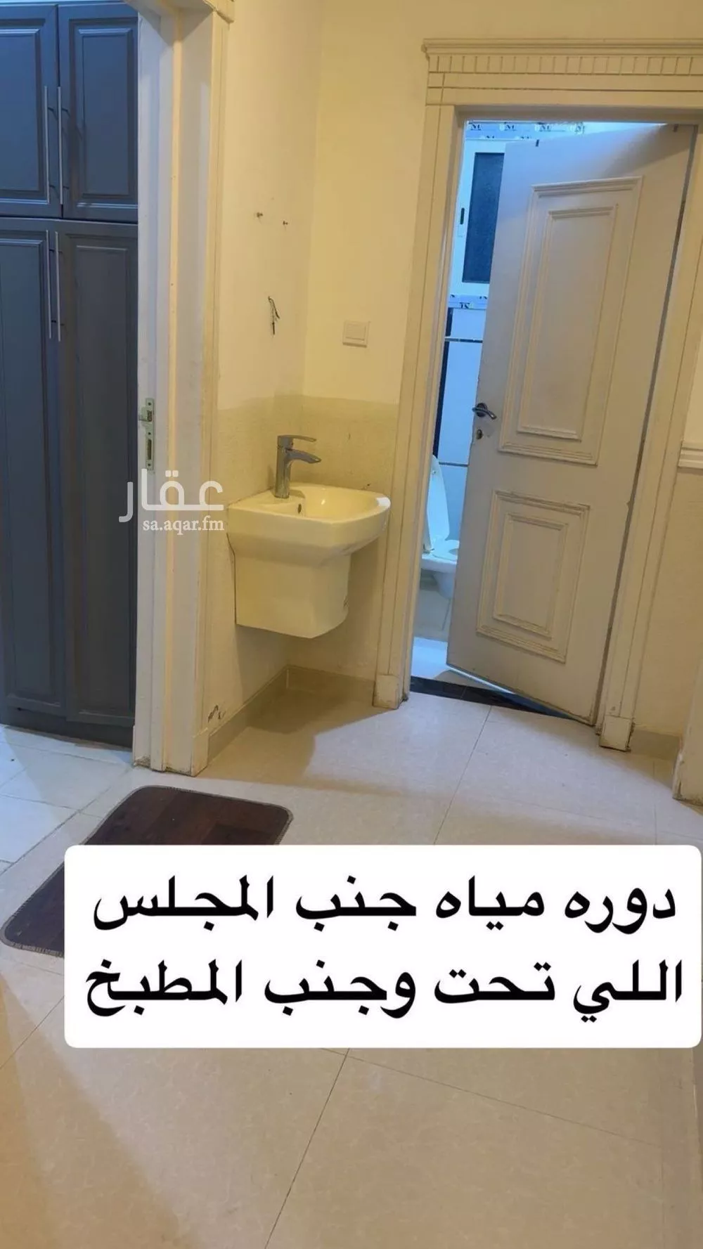 شقة 4 غرف في ظهرة لبن 4