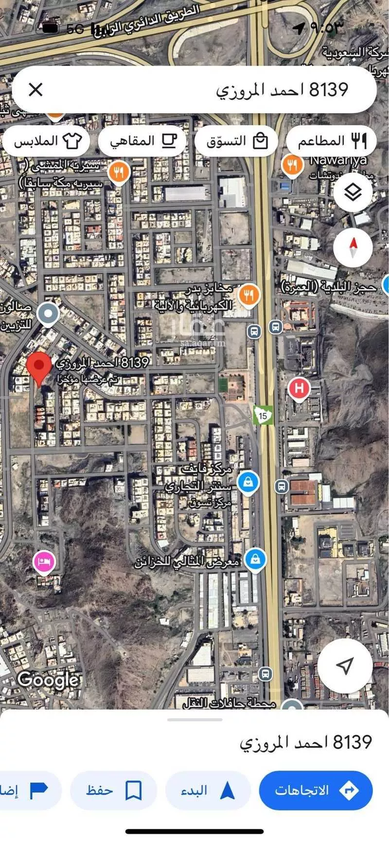 أرض 750 م² في البحيرات 3