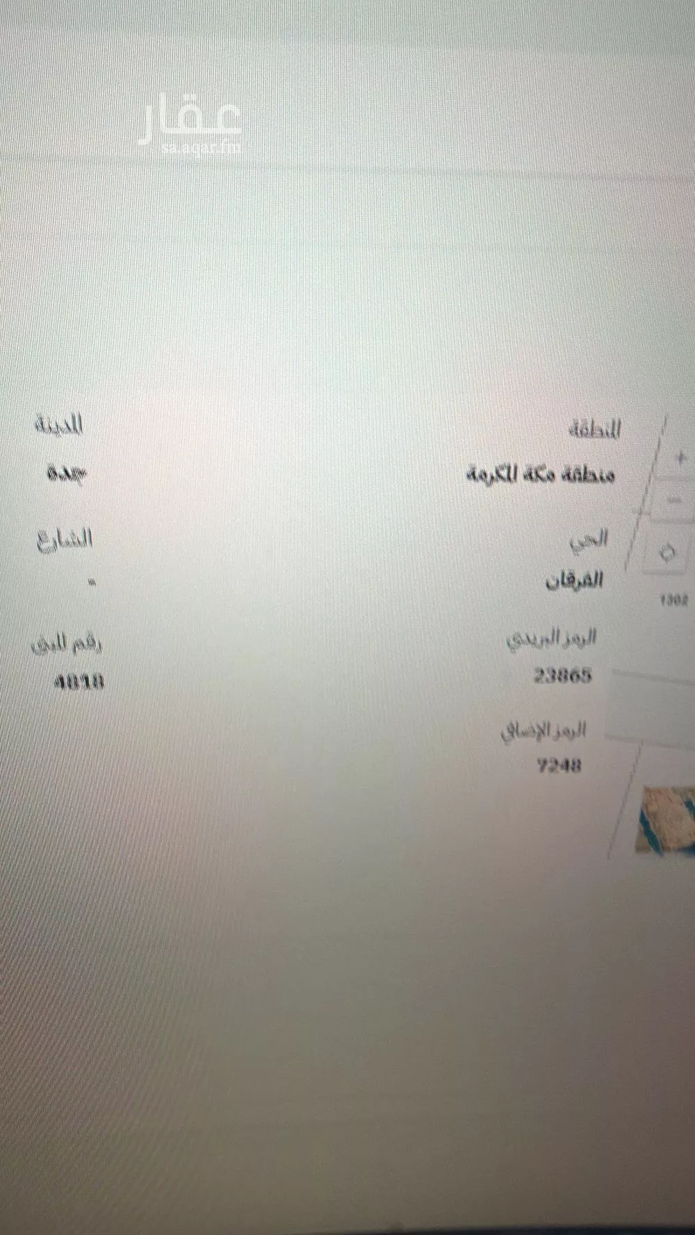 900 sqm land in Jeddah 1