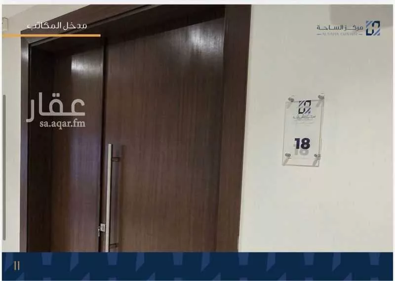 10 bedroom building in Al Sharafiyah, Jeddah 13