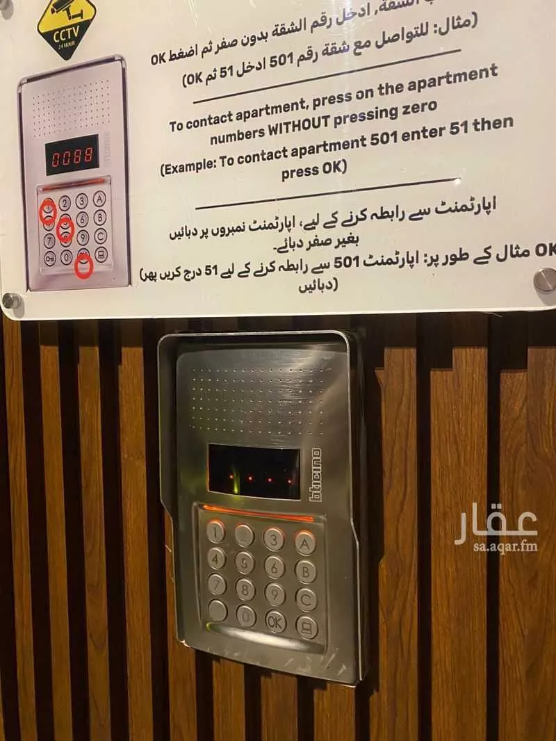 فيلا 6 غرف في الأصيل، جدة 5