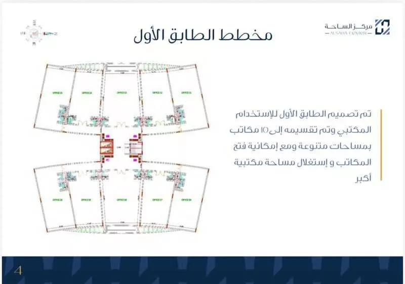 10 bedroom building in Al Sharafiyah, Jeddah 8