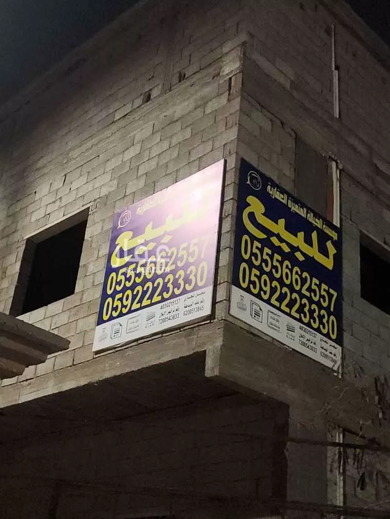 12 bedroom villa in Al Basateen, Jeddah 4