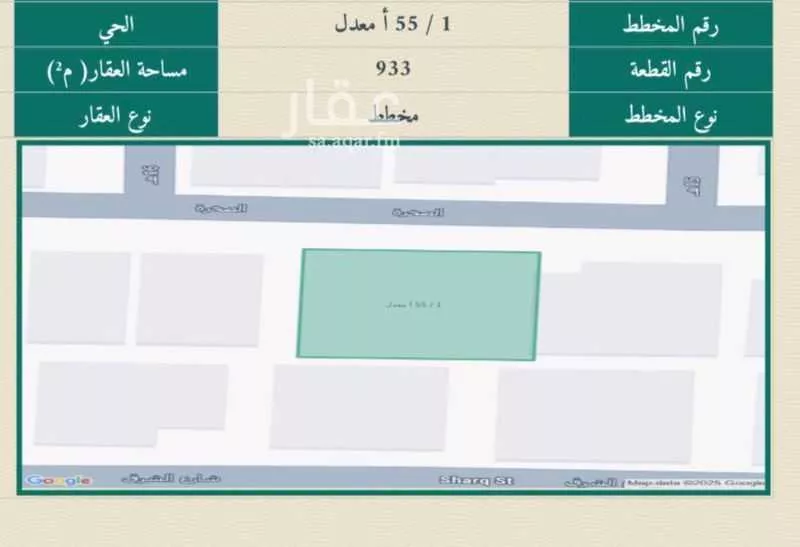 أرض 675 م² في النزهة