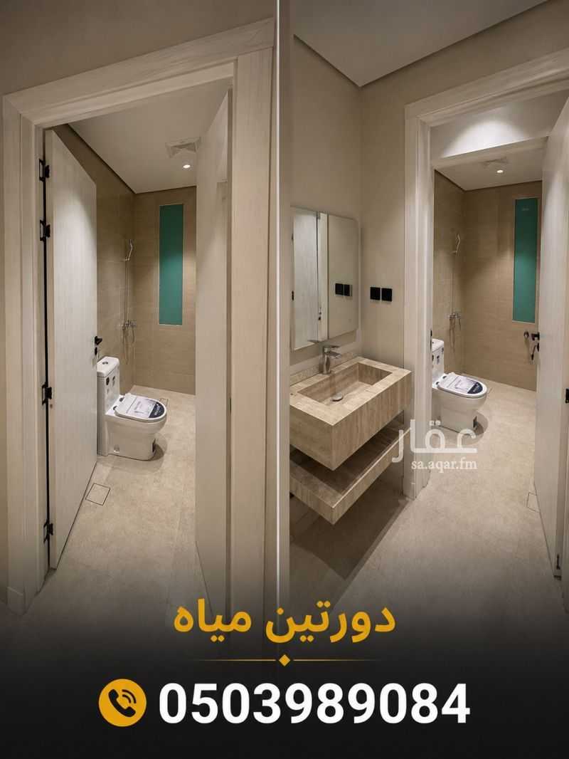 2 bedroom apartment in Riyadh 10