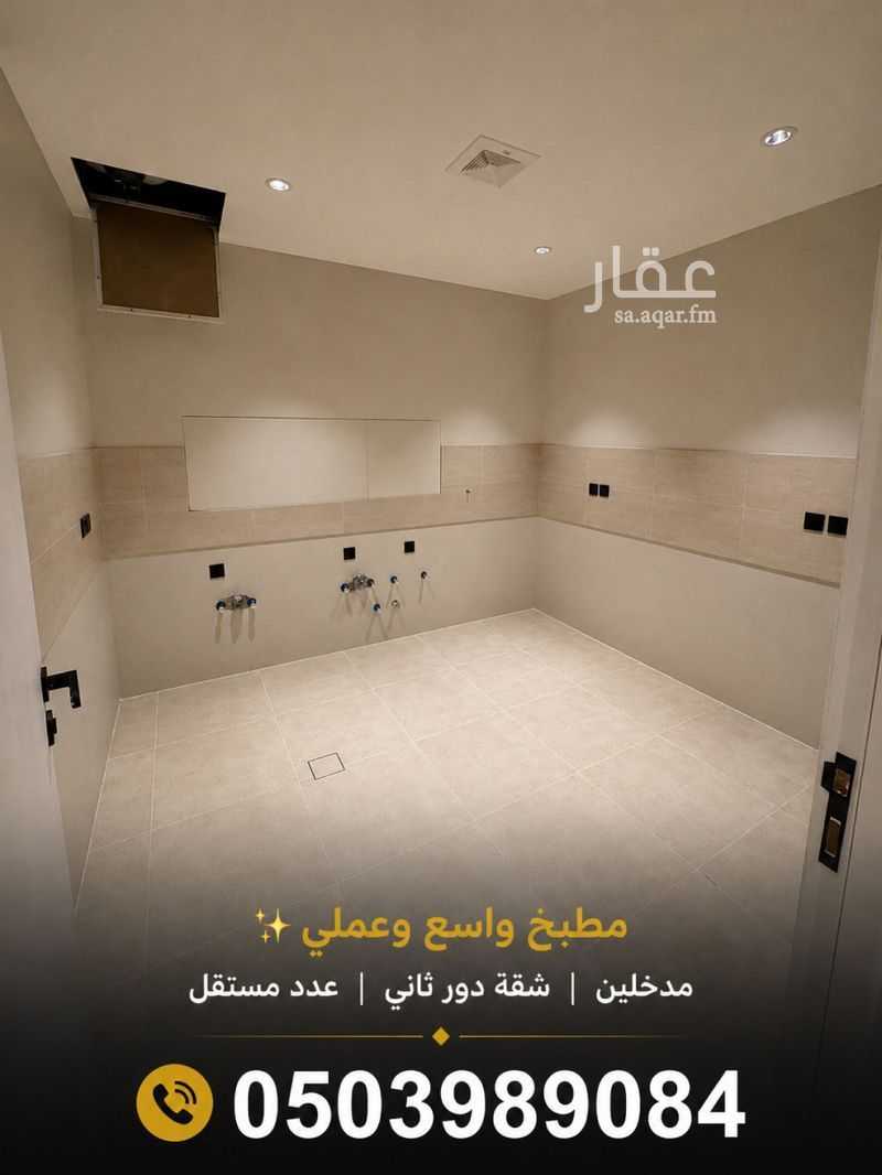 2 bedroom apartment in Riyadh 7