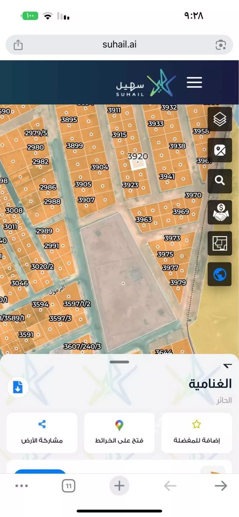 380 sqm land in Al Ghnamiah 2