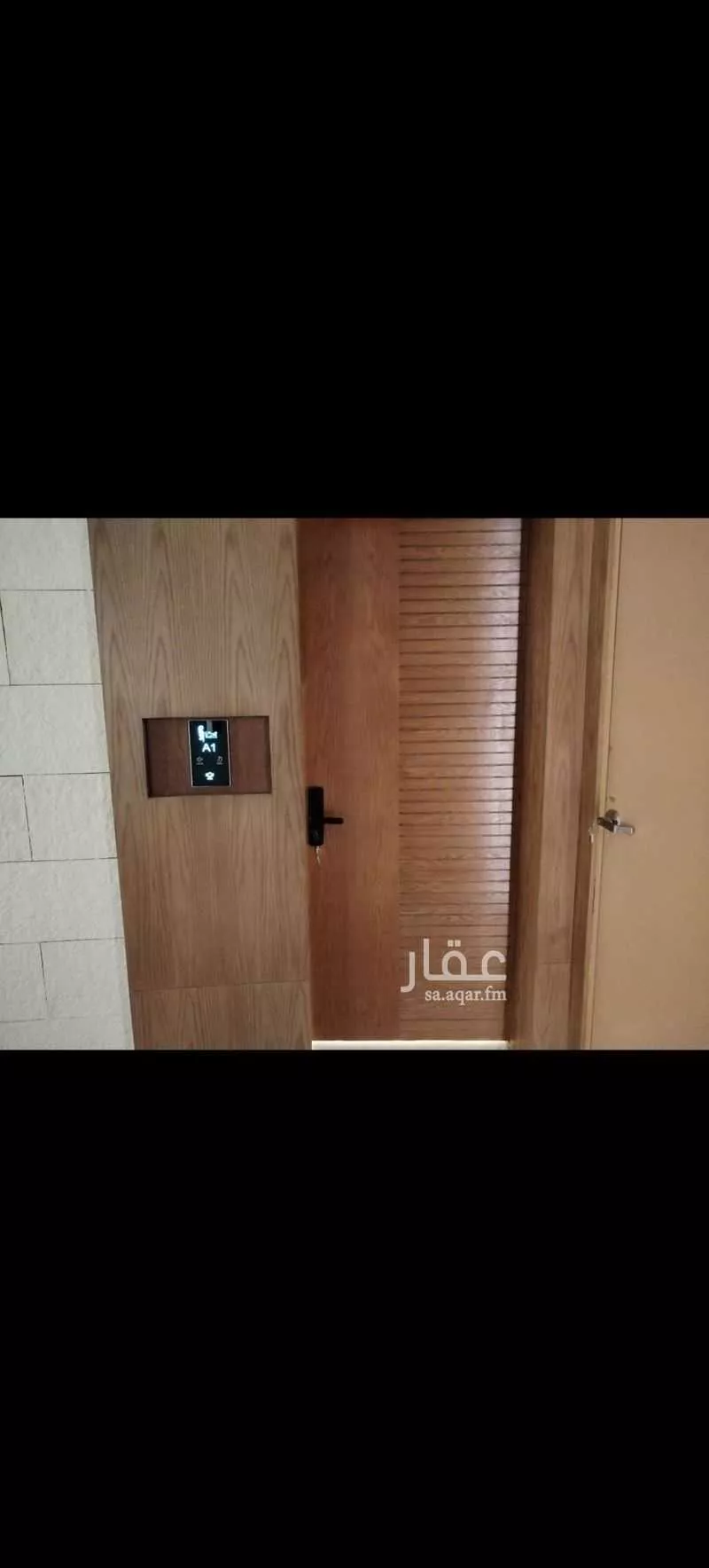 شقة 4 غرف في الروابي 2