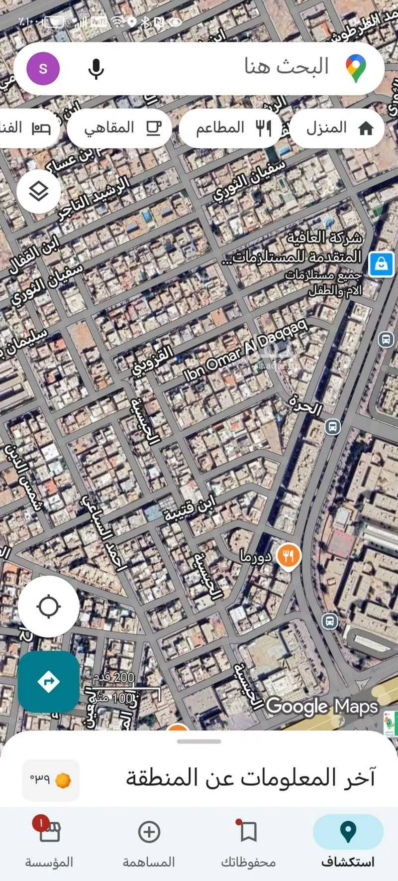 أرض 704 م² في العليا 3