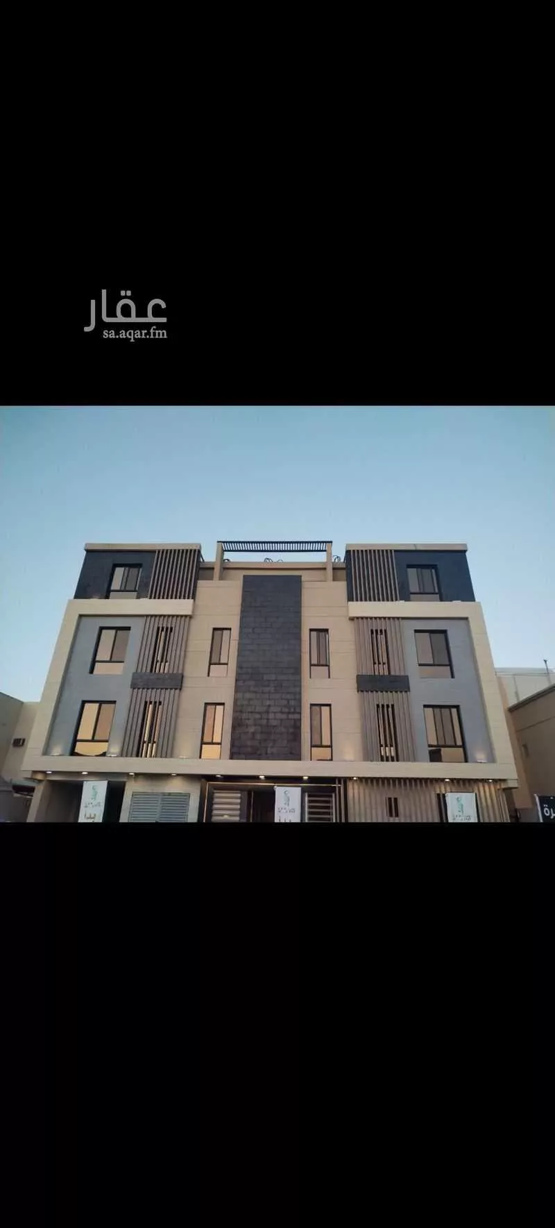 شقة 4 غرف في الروابي 1