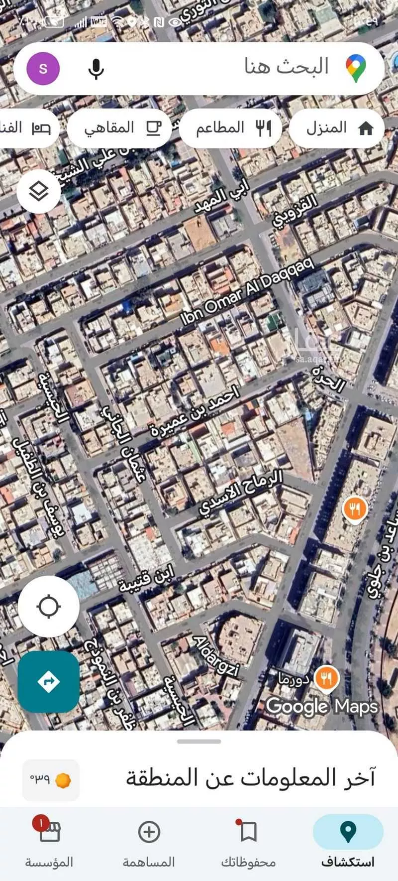 أرض 704 م² في العليا 2