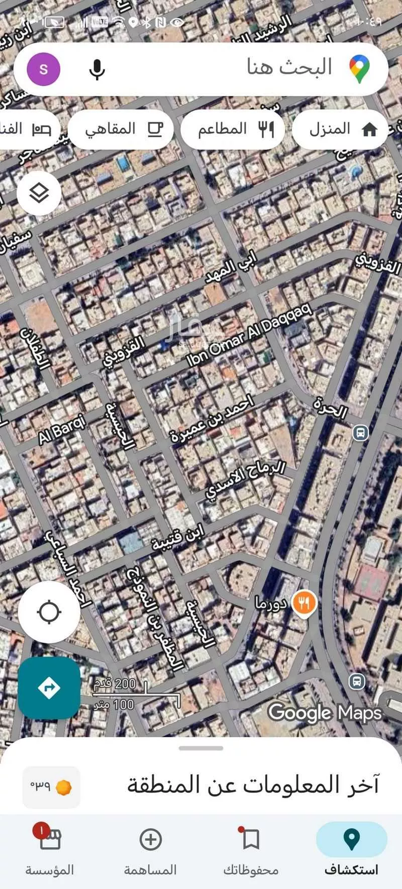 أرض 704 م² في العليا 5