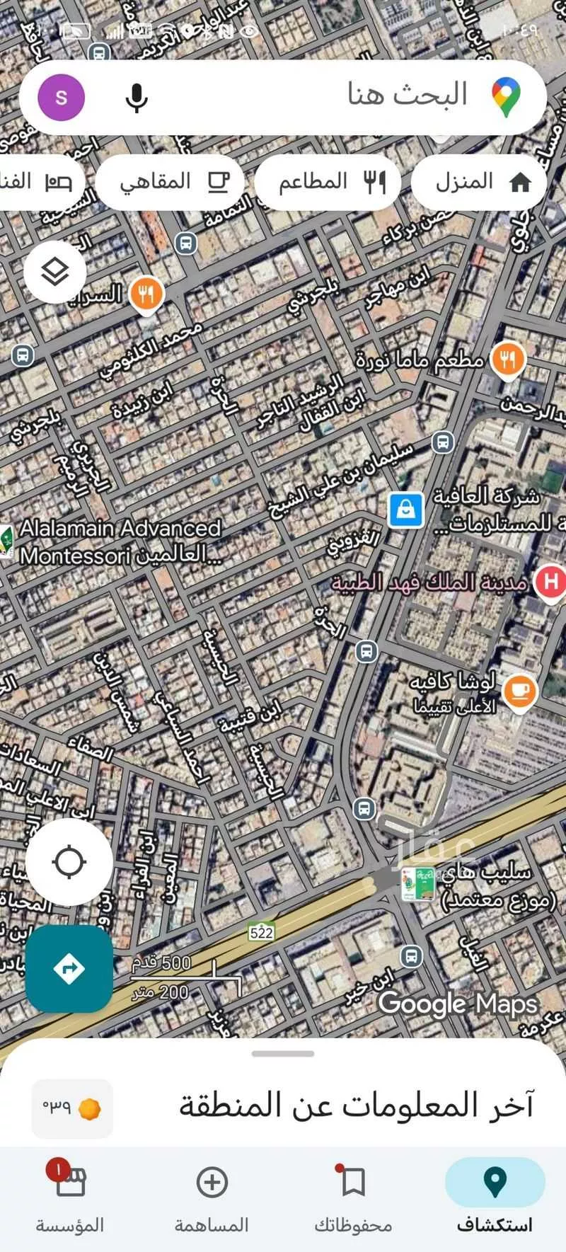 أرض 704 م² في العليا 4