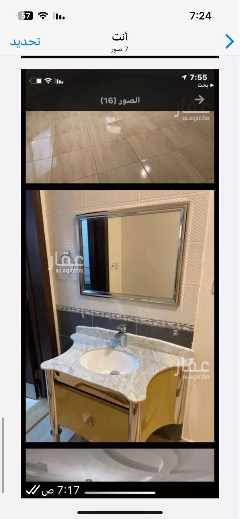 1 bedroom building in Al Yaqout, Jeddah 6