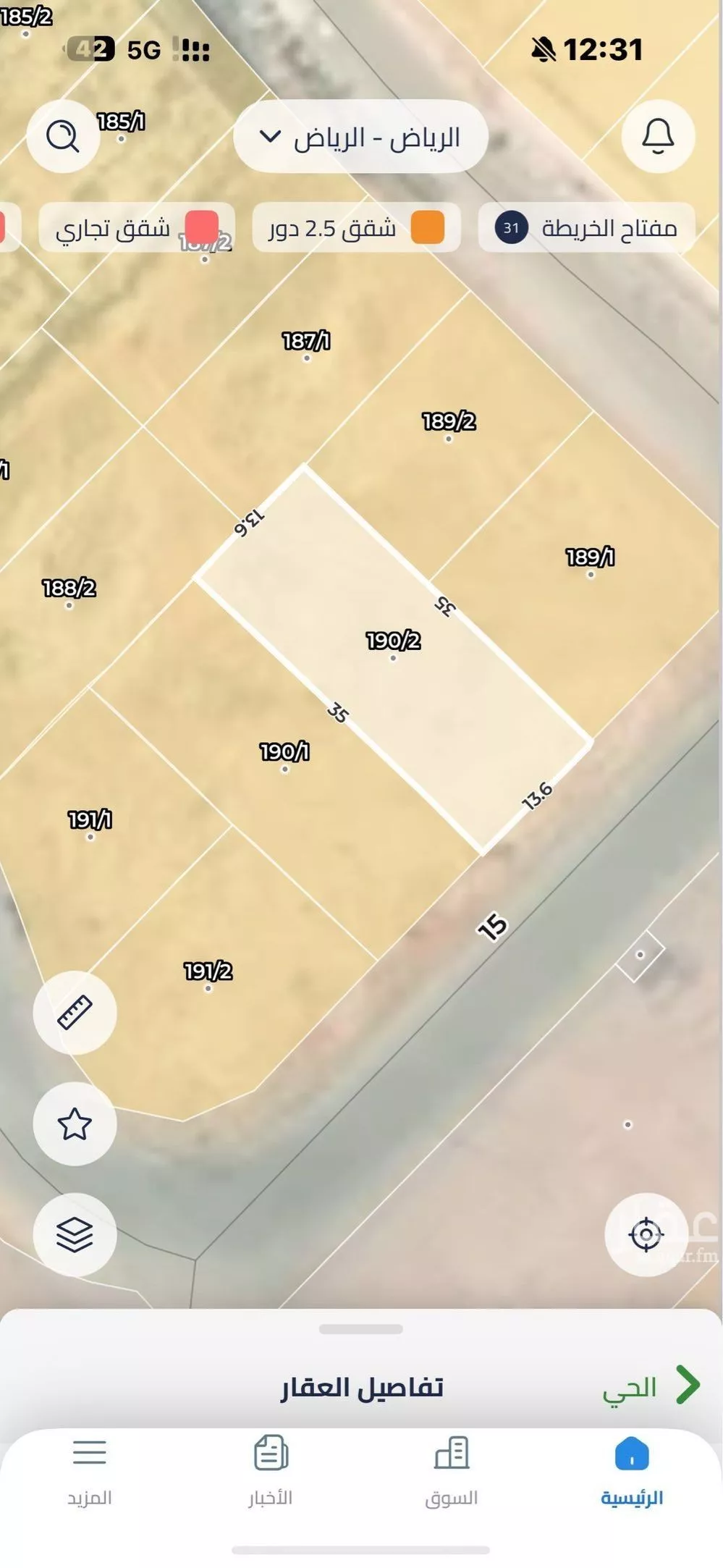 أرض 472 م² في نمار 2