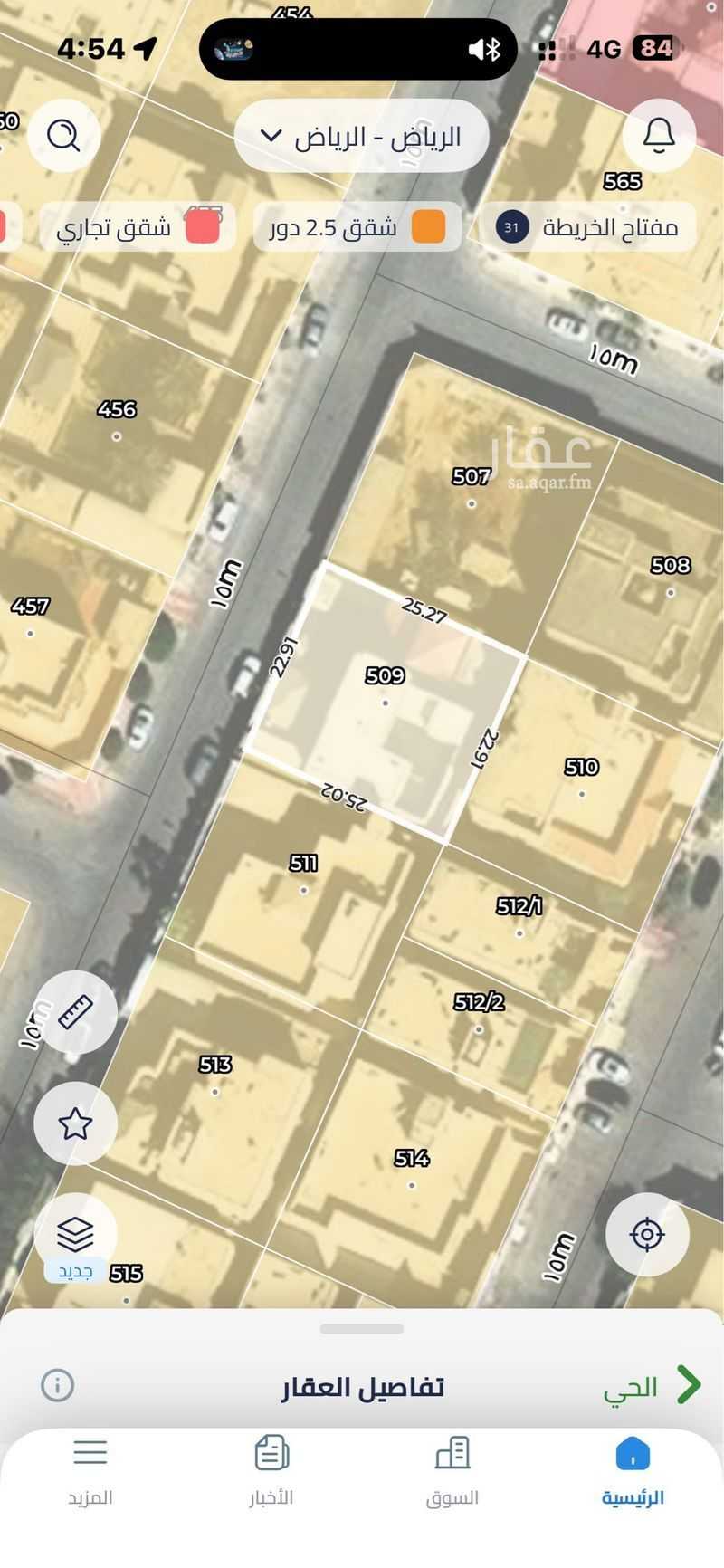 land in Al Marwa, Riyadh 4
