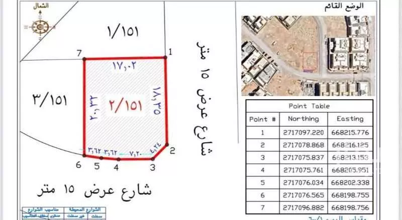 أرض 359 م² في نمار 3