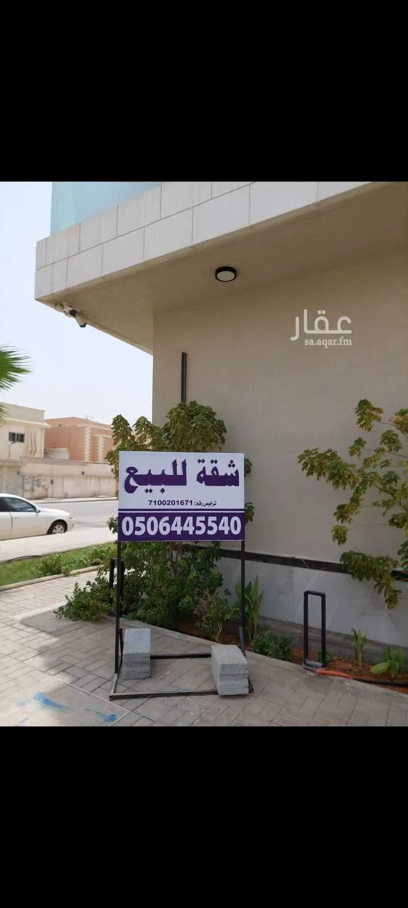 3 bedroom apartment in Al Rawdah, Riyadh 5