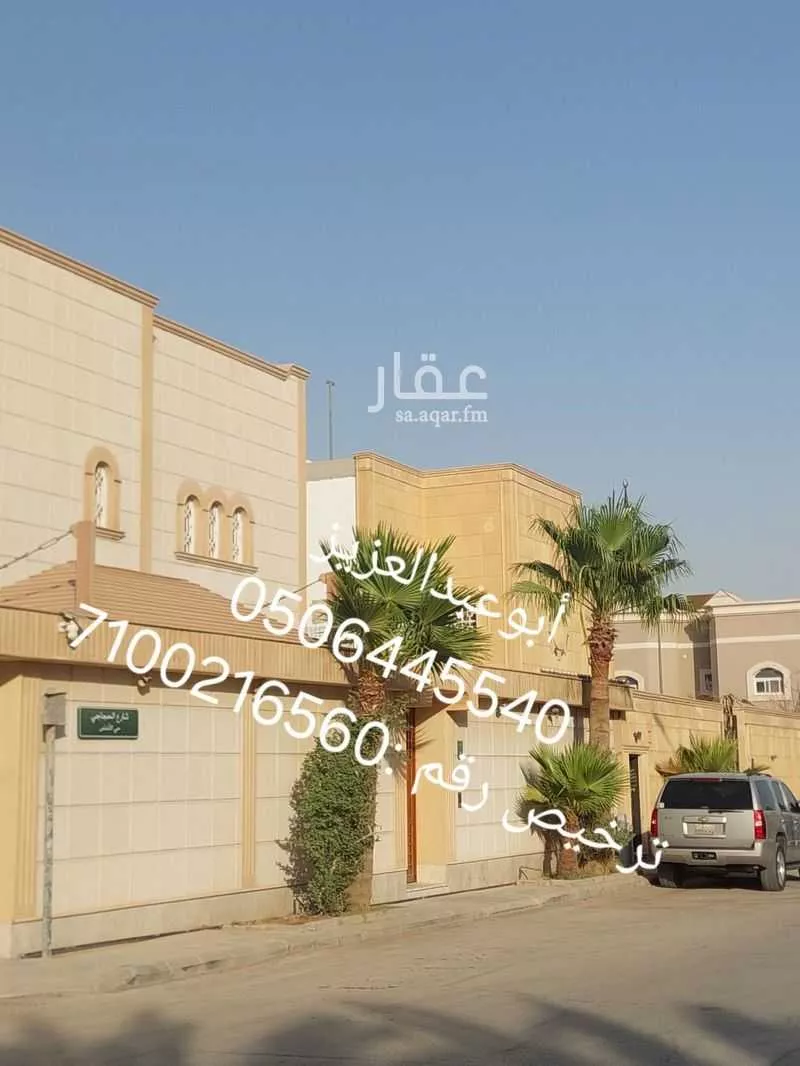 فيلا 10 غرف في الاندلس 2