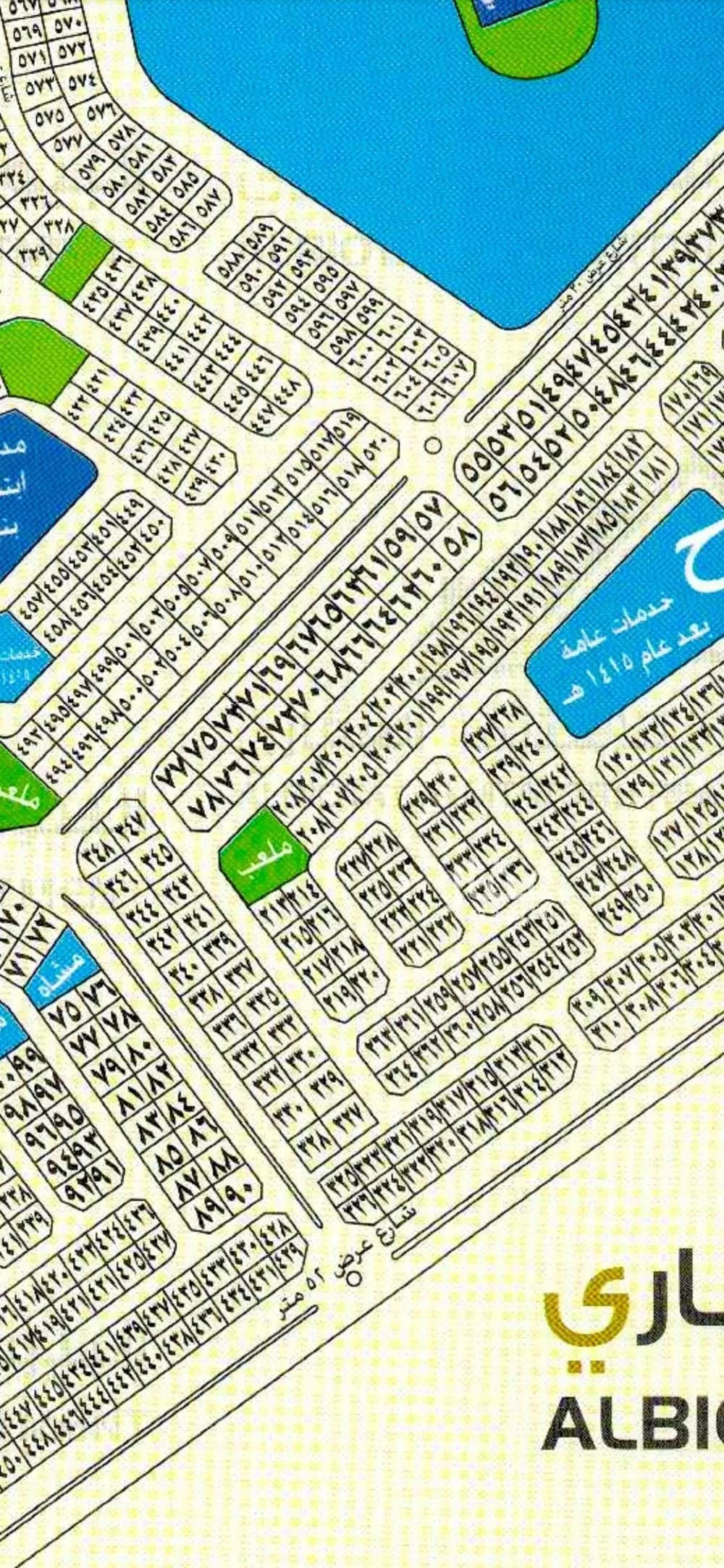 أرض 362 م² في الزمرد